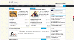 Desktop Screenshot of daixiaorui.com