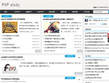 Tablet Screenshot of daixiaorui.com